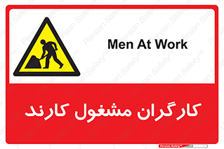 Men , Work , Worker , کار , درحال , خطر , 