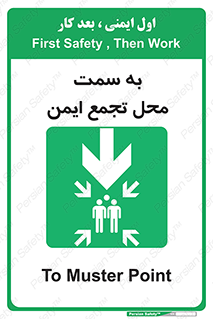  , مکان , امن , مناسب , 
