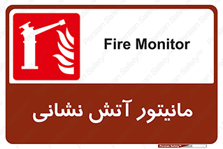  , شیر , فلکه , نازل , 