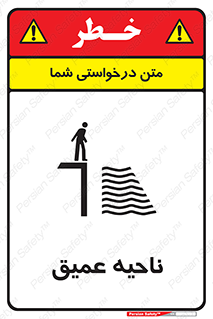 Deep , شنا , عمق , منطقه , آب , استخر , 