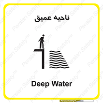 Deep , شنا , عمق , منطقه , آب , استخر , 