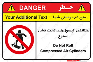 Compressed , Air , Cylinders , don’t , کشاندن , هل دادن , کپسول , سیلندر , 