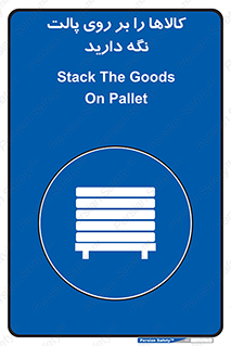 Stack , Goods , Pallet , محصول , چوب , انبار , 