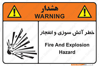danger , risk , منفجر , سوختن , شعله , 
