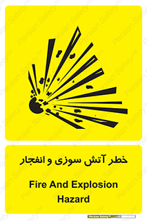 danger , risk , منفجر , سوختن , شعله , 