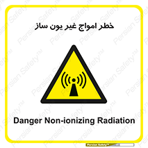 Radiation , یونیزه , بدون , ویو , موج , 