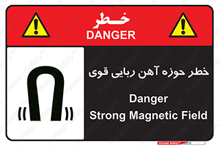 Magnetic , جاذبه , جذب , شدید , مگنت , 