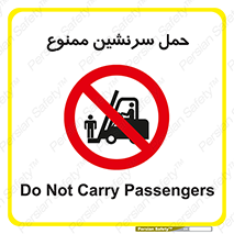 Carry , Passengers , don’t , نفر , افراد , جا به جایی , مسافر , 