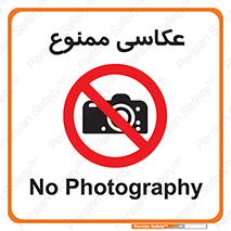 Photography , عکس , تصویربرداری , تصاویر , فیلمبرداری , دوربین , 