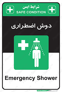 Shower , حمام , 