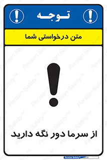 Coldness , Cold , دما , سرد , گرم , فاصله , 