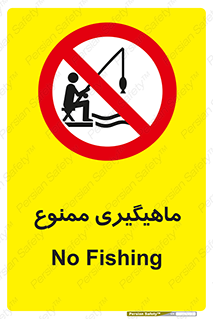 Fishing , ماهی , شکار , قلاب , 