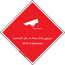 CCTV , cctv , ضبط , 