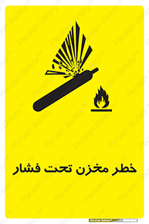Tank , Pressure , تانکر , فشرده , 