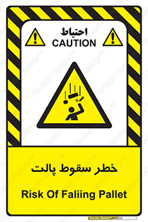 Falling , Pallet , Fall , افتادن , اجسام , اشیاء , 