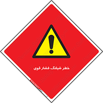 High , Pressure , Hose , پرفشار , هوا , آب , 