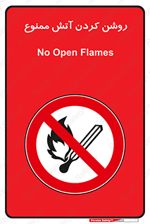 Open , Flames , شعله , جرقه , افروختن , 