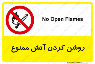 Open , Flames , شعله , جرقه , افروختن , 