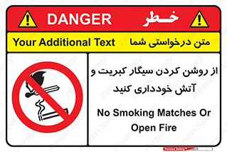 Smoking , Smoke , Matches , Fire , استعمال , دخانیات , شعله , ممنوع , 