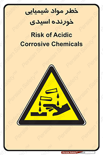 Acidic , Corrosive , Chemicals , ماده , هشدار , 