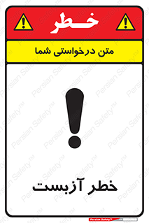 Asbestos , گاز , پنبه کوهی , سمی , غبار , 
