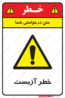Asbestos , گاز , پنبه کوهی , سمی , غبار , 