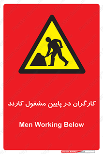 Men , Working , پرسنل , اشتغال , خطر , 