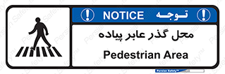 Pedestrian , Area , تردد , مکان , تقاطع , خطر , 
