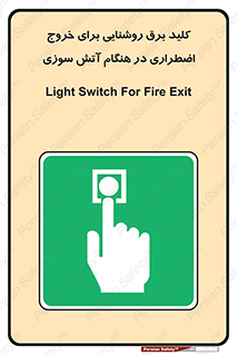 Light , Switch , سوییچ , زمان , حریق , لامپ , 