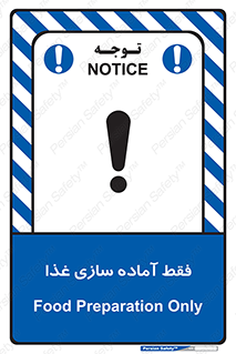  , خوراکی , تنها برای , کردن , 