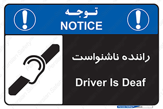  , کر , درایور , 
