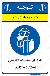  , شش , دستگاه , 
