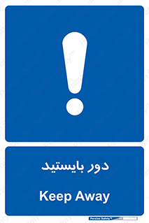  , فاصله , بگیرید , 