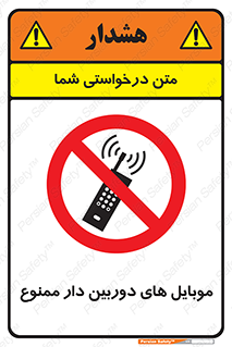  , اسمارت فون , گوشی , تلفن همراه , 