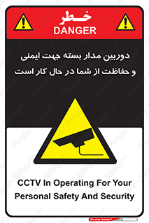  , CCTV , برای , حفظ , حراست , نگهبانی , 