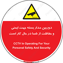  , CCTV , برای , حفظ , حراست , نگهبانی , 