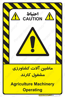  , تجهیزات , درحال , فعالیت , 