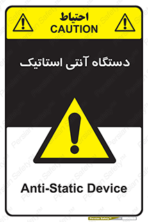  , دینامیک , ماشین آلات , خطر , 
