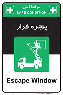  , خروج , دررو , 