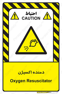  , هوا , 