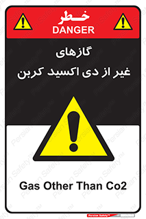  , خاموش کننده دستی , کپسول , سیلندر , به جز , خطر , 