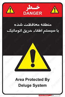  , محدوده , حفظ شده , دستگاه , خاموش کننده , آتش , خودکار , 