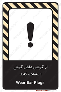  , هنذفری , تعبیه شده , 