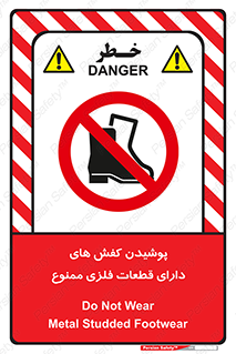 don’t , قطعه , استفاده از , پوتین , بوت , 