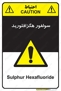  , ماده شیمیایی , عنصر , ترکیب , خطر , 