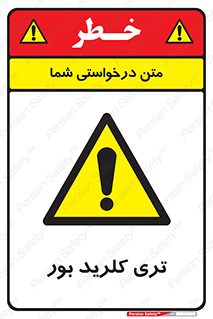  , تری , شستن , بورید , بور , بور , BCL3 , 