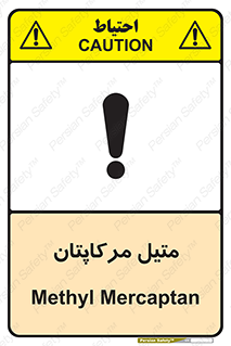  , ترکیبات شیمیایی , CH4S , 