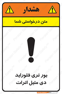  , ترکیب شیمیایی , 