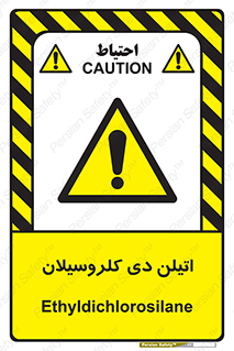  , ترکیب شیمیایی , 