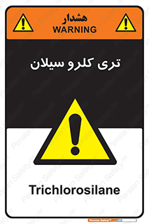  , ترکیب شیمیایی , 